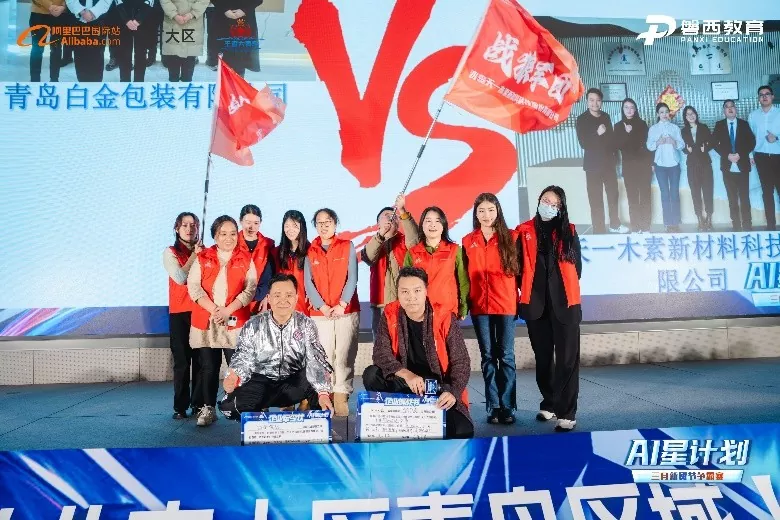Marso New Trade Festival Competival: Mga Hamon at Oportunidad ng Tianyi Lignin